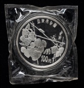 1997年中国近代国画大师齐白石-豆夹12盎司精制银币