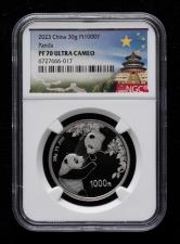 2023年熊猫30克精制铂币