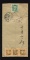1946年上海航空快信寄天津封、貼民烈士像13分加蓋國幣70元一枚、1分加蓋國幣200元三連一件、銷上海戳、5月2日天津落戳