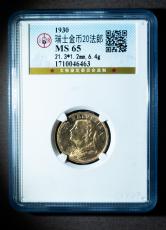 1930年瑞士6.45克金币
