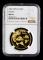 2006年熊貓1盎司普製金幣