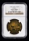1984年熊貓12.7克精製銅幣