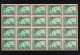 印度尼西亞1948年航空快遞郵票20連新全