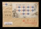 2005年貼2005-11大版張全上海首原地掛號寄澳門封、加貼2005-11帶邊一套、銷5月27日上海戳、首日紀念戳、澳門落戳