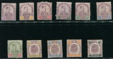 马来西亚邮票新11枚