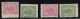 東北區“二七”二十四周年紀念郵票新全