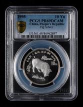 1995年乙亥猪年生肖1盎司精制银币