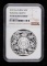 2010年中國石窟藝術雲岡2盎司精製銀幣