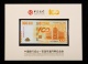 2012年紀念中國銀行成立100周年紀念鈔澳門幣壹佰圓