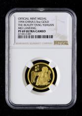 1994年梅兰芳诞辰100周年-梅兰芳像1/3盎司金章