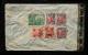 1948年北平航空寄日本封、貼民國票六枚、貼檢查封條、銷北平戳