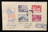 1949年香港挂号寄本埠首日封、贴香港万国邮联75周年纪念一套、销10月10日香港戳