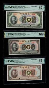 民国二十八年中国银行拾圆、伍圆、壹圆票样各一枚，共三枚
