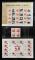 2013-1蛇年四方連新全、個性化郵票小版張新二版