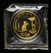 1996年丙子鼠年生肖1盎司精制金币