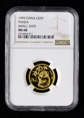 1995年熊猫1/4盎司普制金币（小字版）