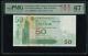 2003年中國銀行港幣50元