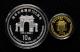 2011年清華大學建校100周年精製金銀幣二枚一套（含1/4盎司金、1盎司銀）