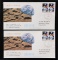 1994年貼美國雙連郵票二件人類登月25周年美國航空中國紀念封實寄二件（印量10000枚）