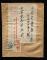 1955年上海寄河南封、貼普7（800元）雙連、普7（400元）、銷5月23日上海戳