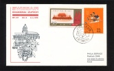1975年上海航空寄苏黎世首航封、贴纪88（5-5）、纪116（11-9）各一枚、销上海海关戳、落戳