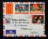1968年广东广州航空寄英国封、贴文票、纪票、普票五枚、销广东广州戳