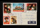 1968年廣東廣州航空寄瑞典明信片、貼紀票、文票五枚、銷廣東廣州戳