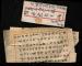 1951年浙江柴橋寄上海封、貼普4（800元）、銷7月12日浙江柴橋戳、上海落戳