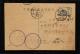 1958年廣東廣州寄上海普9型4分售價5分郵資片、銷2月11日廣東廣州子母戳、2月14日上海落戳