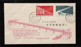 纪43长江大桥总公司首日封北京寄日本邮趣协会一套、销10月1日北京戳