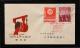 紀58（3-1、2）總公司首日封北京寄日本郵趣協會、銷2月15日北京首日紀念戳