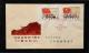紀62五四總公司首日封北京寄日本郵趣協會一套、銷7月1日北京首日紀念戳
