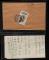 1957年南京寄上海封、貼特16（4-4）、銷6月30日江蘇南京戳、7月1日上海落戳
