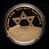 2013年以色列16.96克金币