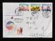 1994年貼韓國票三枚韓國世界郵展封實寄一件