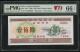 1989年中國農業銀行金融債券壹佰圓