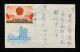1975年廣東廣州寄香港封、貼J2國慶一套、銷6月2日廣東廣州戳（集郵品）