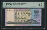第四套/第四版人民币1990年版100元
