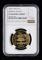 2003年世界文化遺產-明清故宮精製流通紀念幣