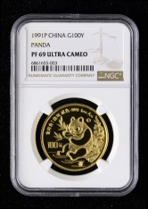 1991年熊猫1盎司精制金币（P版）