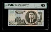 2006年朝鲜纸钞（大象号）