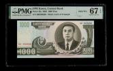 2002年朝鲜纸钞（大象号）