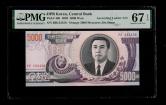 2002年朝鲜纸钞