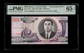 2002年朝鮮紙鈔（大象號）
