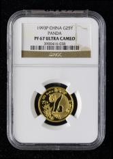 1993年熊猫1/4盎司精制金币（P版）