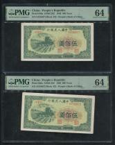 第一版人民币收割机500元连号二枚