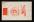 1970年四川重庆寄湖北封、贴文8红题词一套、销四川重庆戳