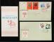 1981年水原明窗中國郵票藏品展覽封二件、卡一件