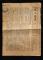 電工通訊銷1950年2月13日上海本埠立券報紙郵資已付戳