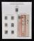 [1]1949年安徽寄南京封一件、貼華東區毛像5元一枚、銷安徽戳[2]華東區毛像5元舊七枚
